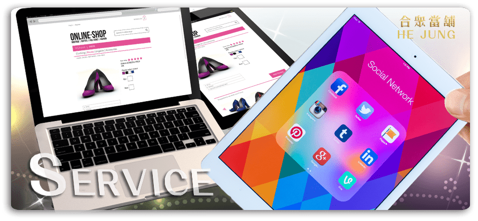 3C物典當,借款推薦,合眾當舖